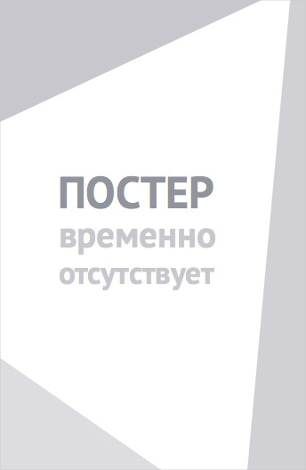 Последнее цветение (2025)